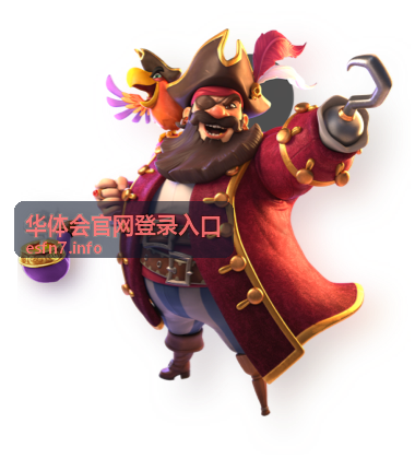 华体会官网登录入口电竞玩法新手攻略